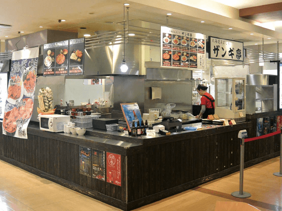 ザンギ亭つくばクレオスクエアQ't店|つくば市の株式会社アオイ