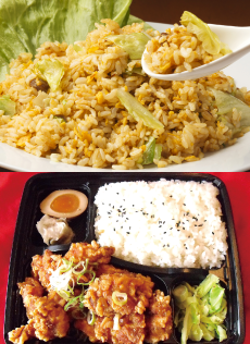 中華定食笑飯店桜店|株式会社アオイ|つくば市
